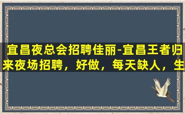 辽阳酒吧招聘
